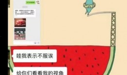 社会热点ppt 吃瓜群众在线爆料免费观看,吃瓜群众在线爆料，免费观看精彩瞬间