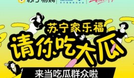 社会热点ppt 吃瓜群众在线爆料免费观看,吃瓜群众在线爆料，免费观看精彩瞬间