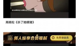 吃瓜爆料短剧 吃瓜网在线观看视频,揭秘娱乐圈幕后真相，吃瓜网在线视频大放送！