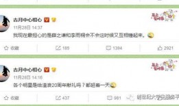 吃瓜爆料短剧吃瓜爆料大赛每日聚集地.吃瓜网站51